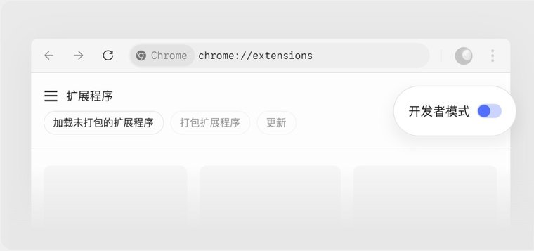 webbridge-dev-mode.jpeg