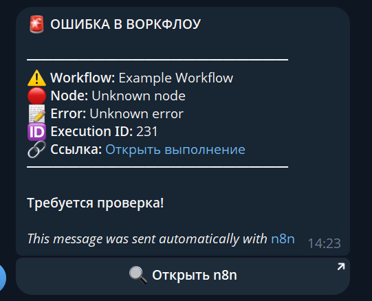 error.png